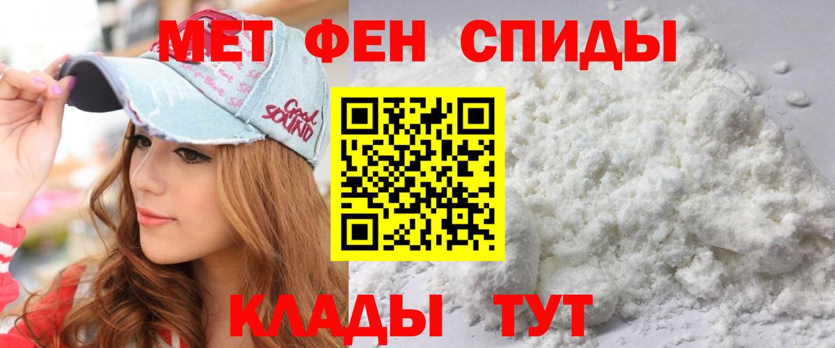АМФЕТАМИН Розовый Томск
