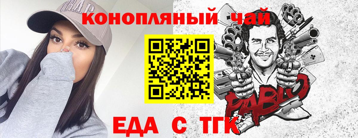 Меф МЯУ МЯУ   КЕТАМИН  КОКАИН  Вход с VPN  Томск  Гашиш  Бошки Шишки 