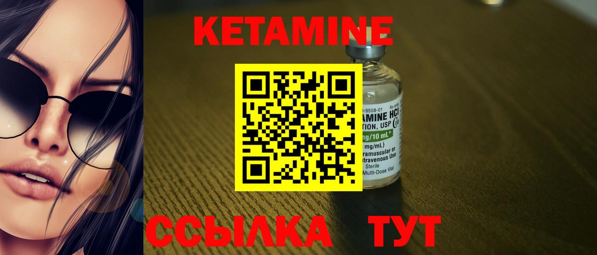 даркнет какой сайт  Кетамин ketamine  Вход с VPN  Томск 