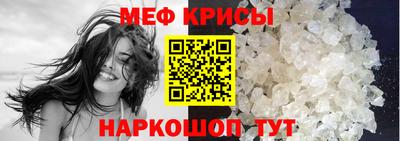 MESCALINE Нальчик