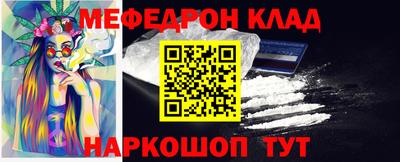 MESCALINE Нальчик
