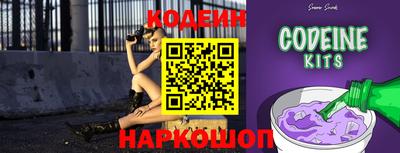 MESCALINE Нальчик