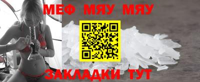MESCALINE Нальчик