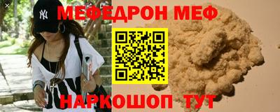spice Нарткала