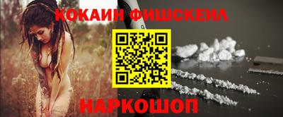 стаф Наро-Фоминск