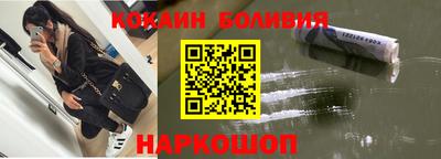 стаф Наро-Фоминск