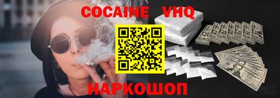 MESCALINE Нальчик