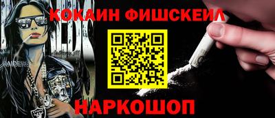 MESCALINE Нальчик
