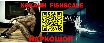 MESCALINE Нальчик