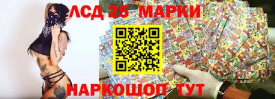 стаф Наро-Фоминск