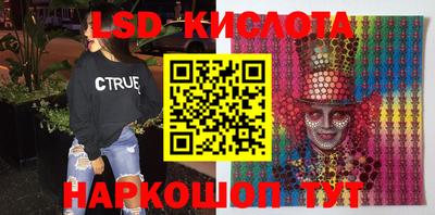 MESCALINE Нальчик