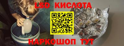стаф Наро-Фоминск