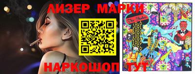стаф Наро-Фоминск