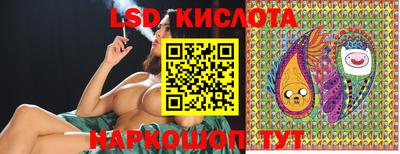 стаф Наро-Фоминск
