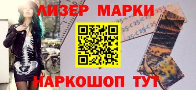 MESCALINE Нальчик