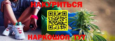 стаф Наро-Фоминск