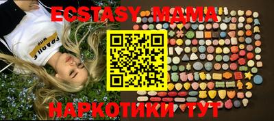 MESCALINE Нальчик