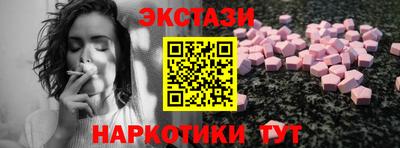 MESCALINE Нальчик
