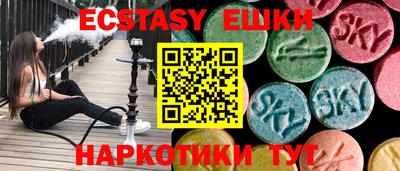 MESCALINE Нальчик