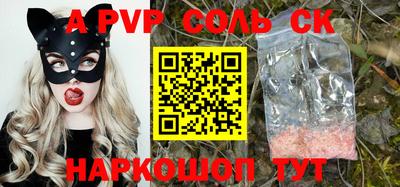 стаф Наро-Фоминск