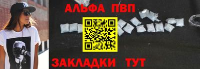 стаф Наро-Фоминск