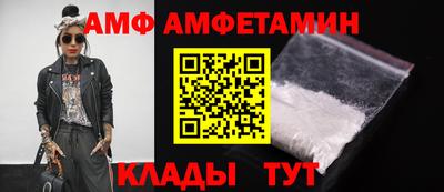 стаф Наро-Фоминск