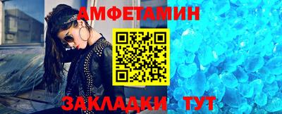 стаф Наро-Фоминск