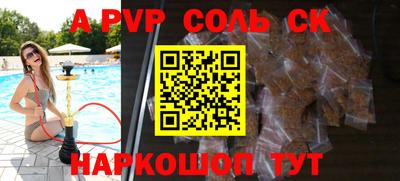 стаф Наро-Фоминск