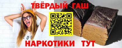 стаф Наро-Фоминск
