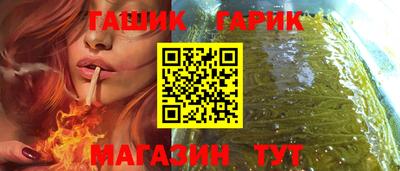 стаф Наро-Фоминск