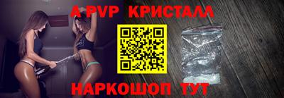 spice Нарткала