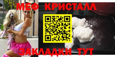 spice Нарткала