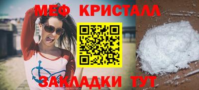 стаф Наро-Фоминск
