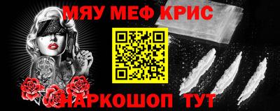 spice Нарткала