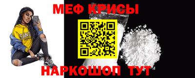 MESCALINE Нальчик
