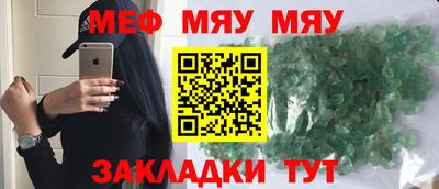 стаф Наро-Фоминск