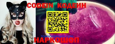 стаф Наро-Фоминск