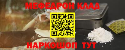 spice Нарткала