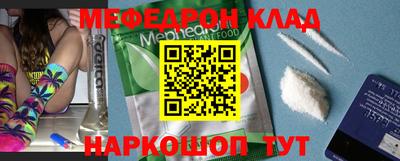 стаф Наро-Фоминск