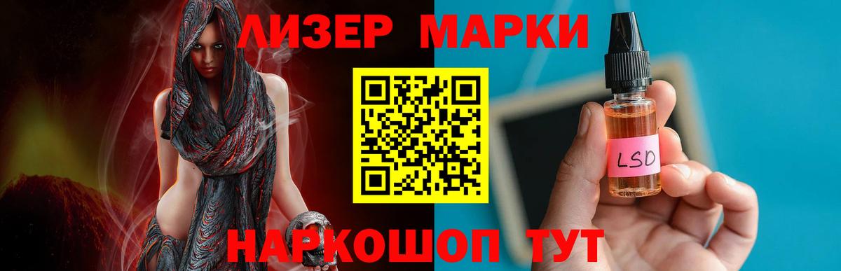 Лсд 25 экстази ecstasy  Вход с VPN  Томск  Лсд 25 экстази кислота 