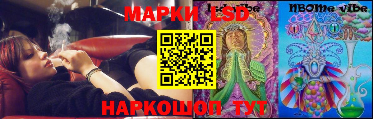 ЛСД экстази ecstasy Томск