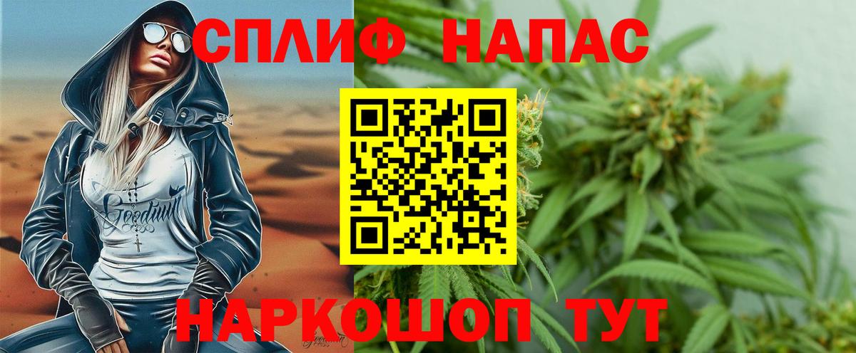 Канабис AK-47  Конопля индика  Бошки марихуана ГИДРОПОН  Вход с VPN  Томск 